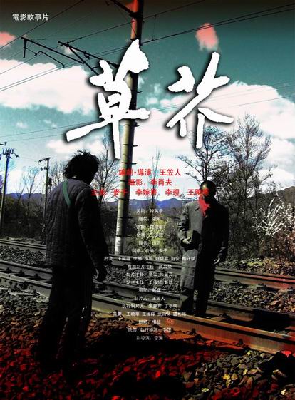 学習院女子大学建筑学文凭证书